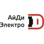 Дроссели ID